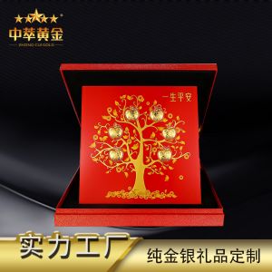 中萃黃金-純金平安樹(shù)擺件會(huì)銷禮品銀行保險(xiǎn)禮物