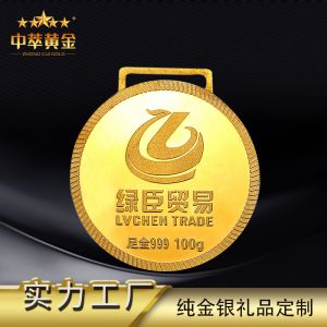 高檔紀(jì)念獎牌金銀牌銅牌獎?wù)露ㄗ?></a><p>賽事活動</p><h2 class=